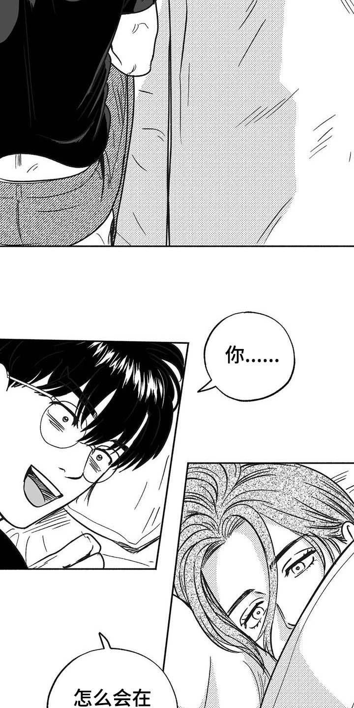 第37章：我们在交往