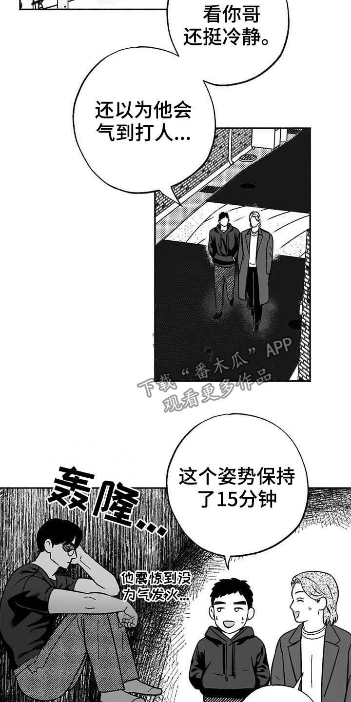 第37章：我们在交往