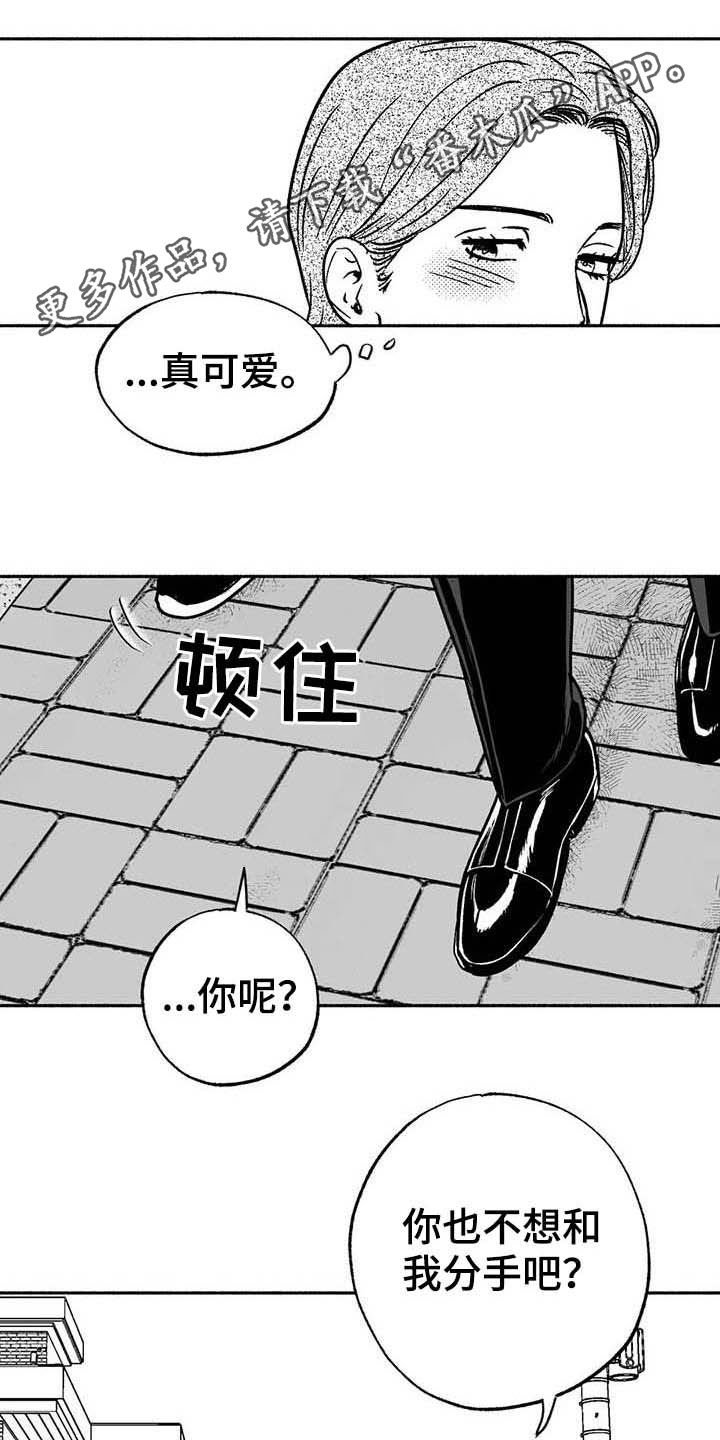 第38章：陪衬