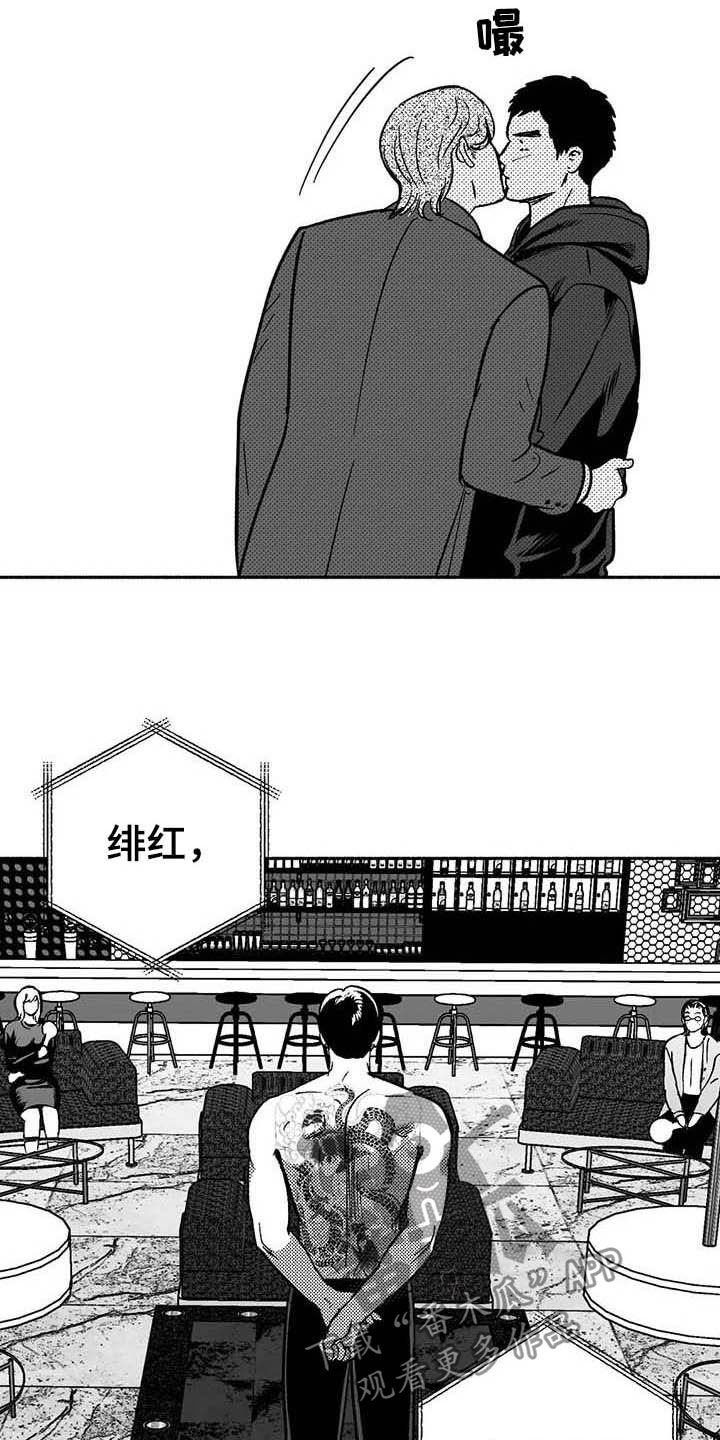 第38章：陪衬