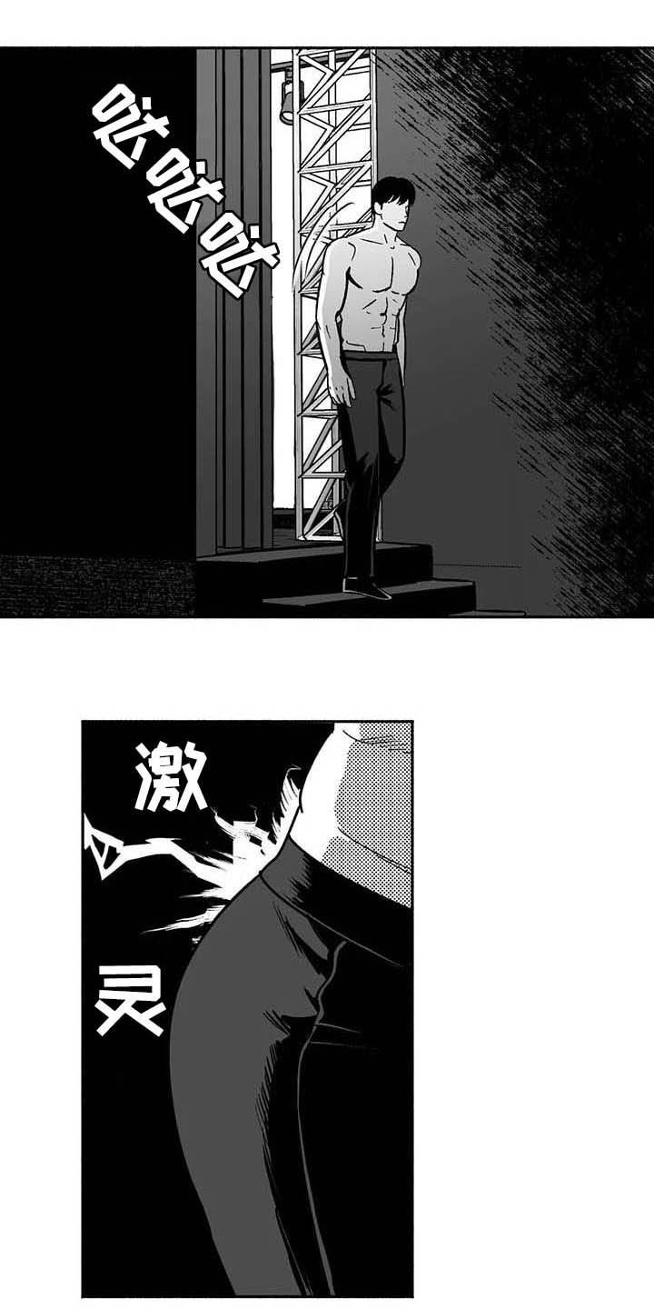 第38章：陪衬