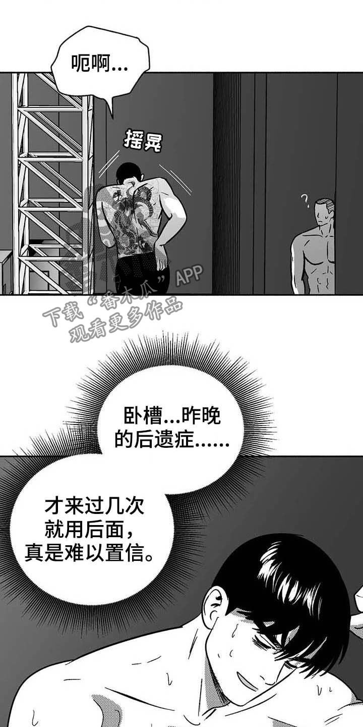 第38章：陪衬