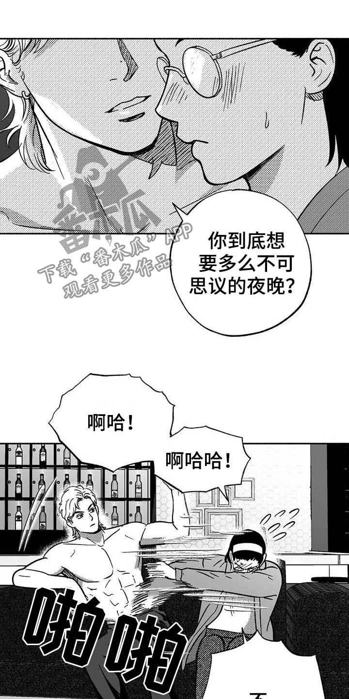 第38章：陪衬