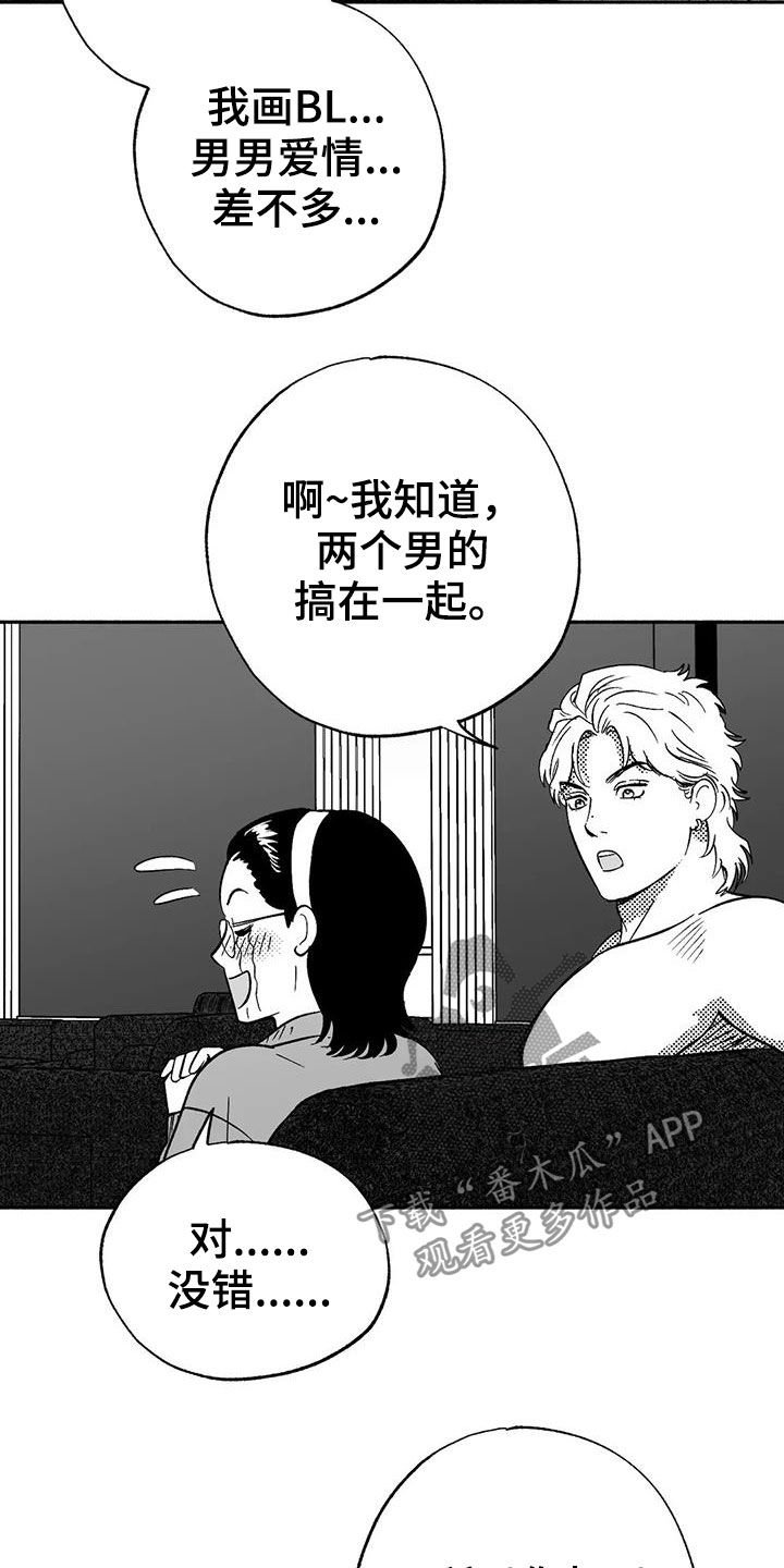 第39章：演示