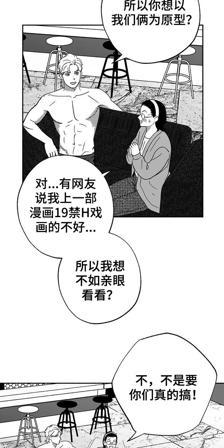 第39章：演示