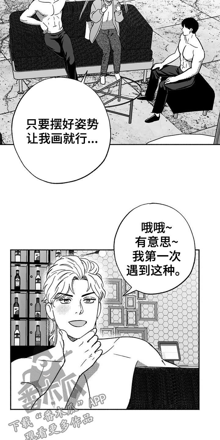 第39章：演示