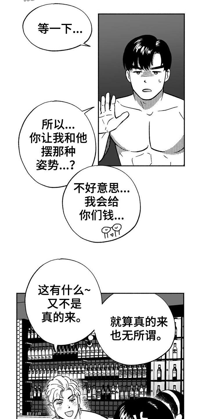 第39章：演示