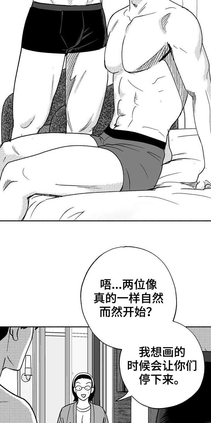 第39章：演示