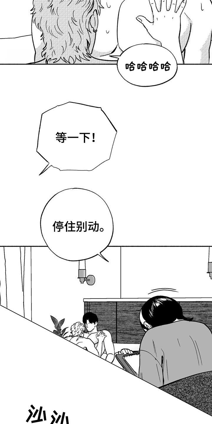 第40章：腰疼