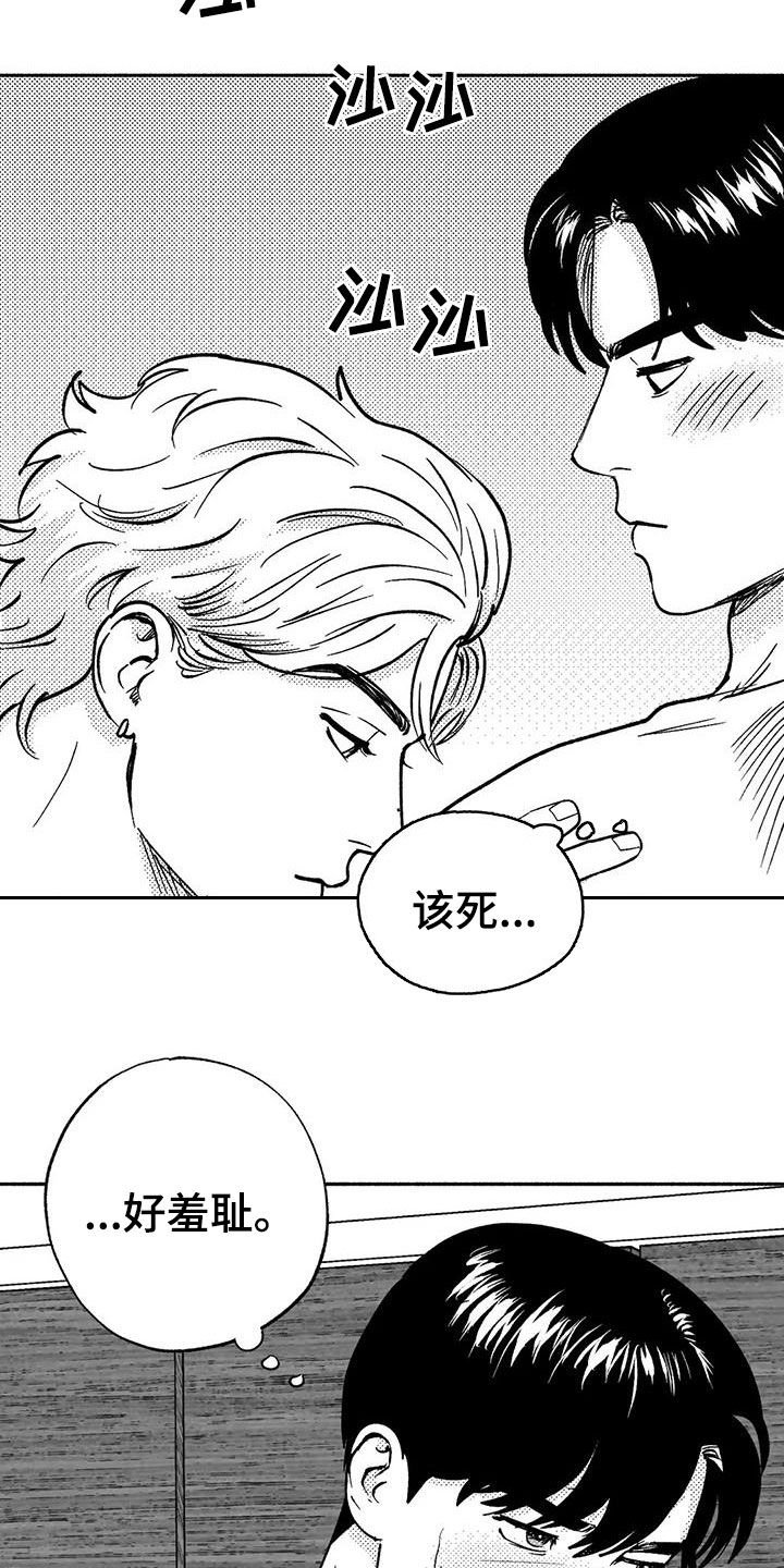 第40章：腰疼