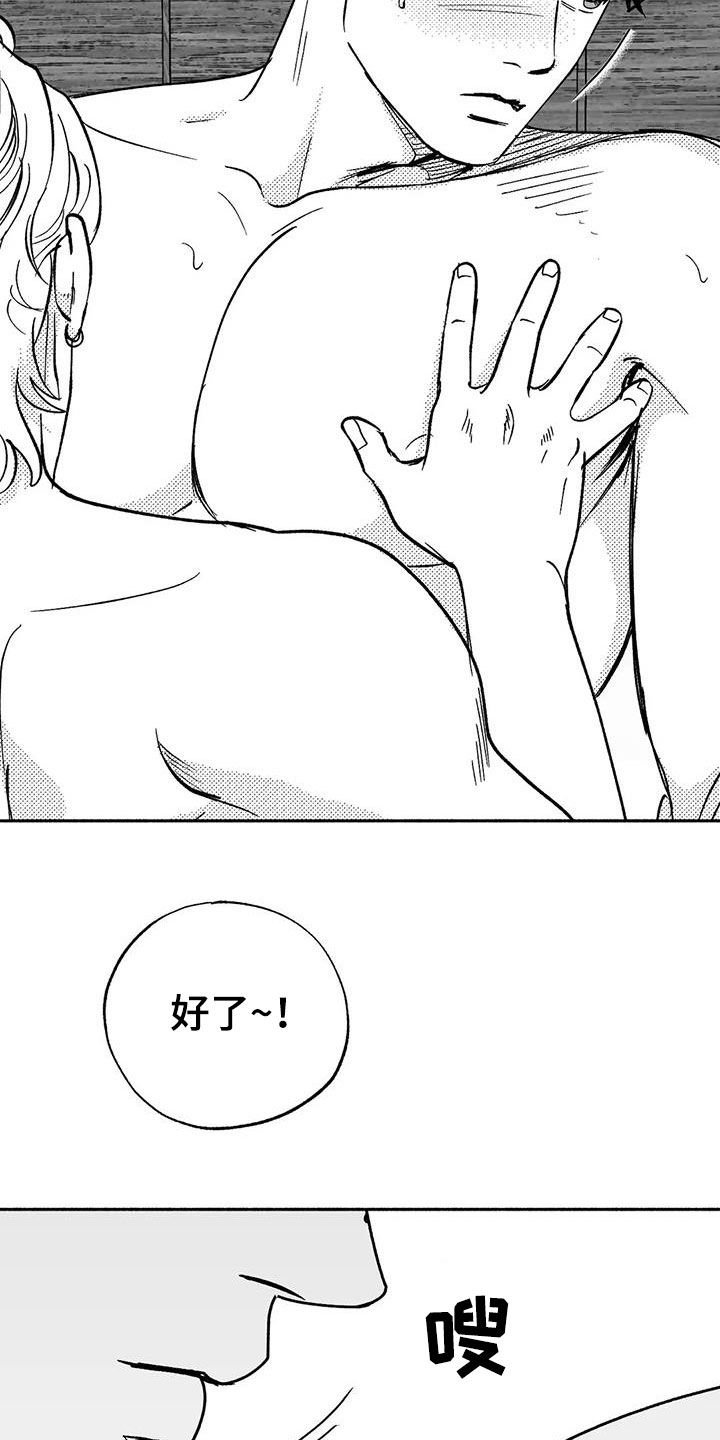 第40章：腰疼