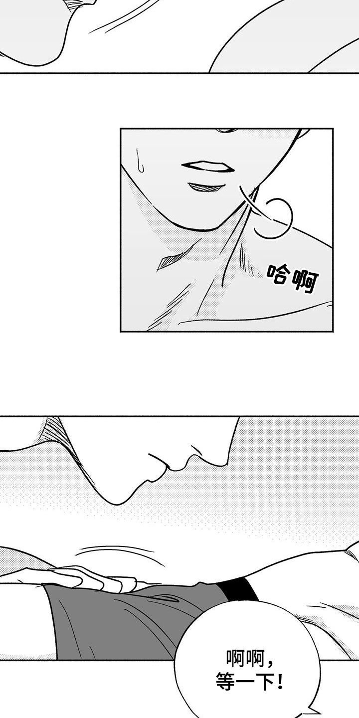 第40章：腰疼