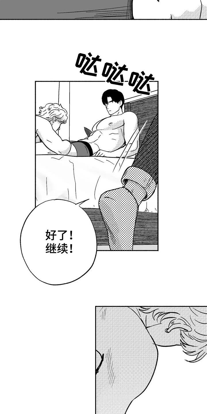 第40章：腰疼