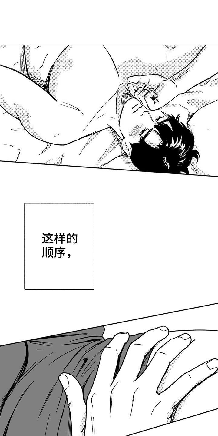 第40章：腰疼