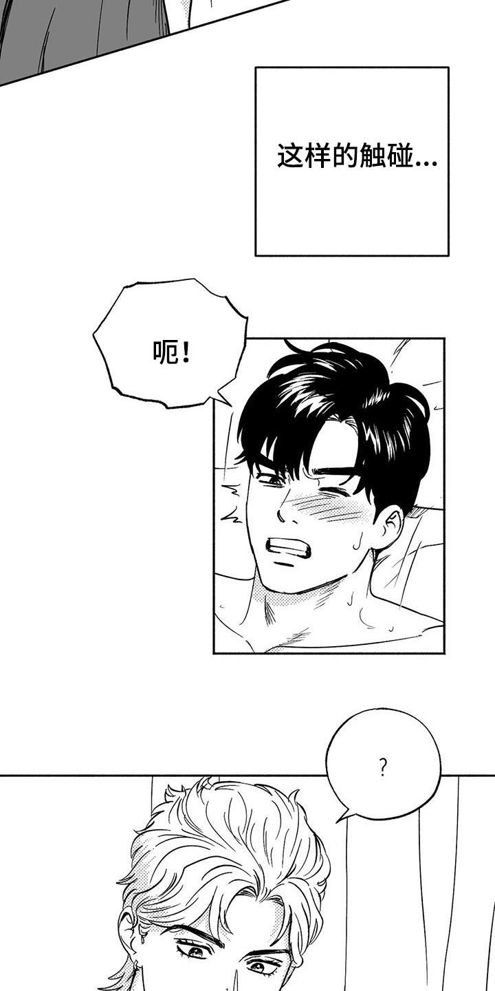 第40章：腰疼