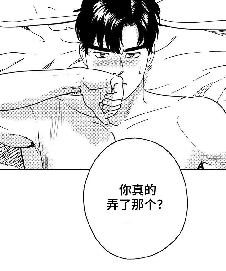 第40章：腰疼