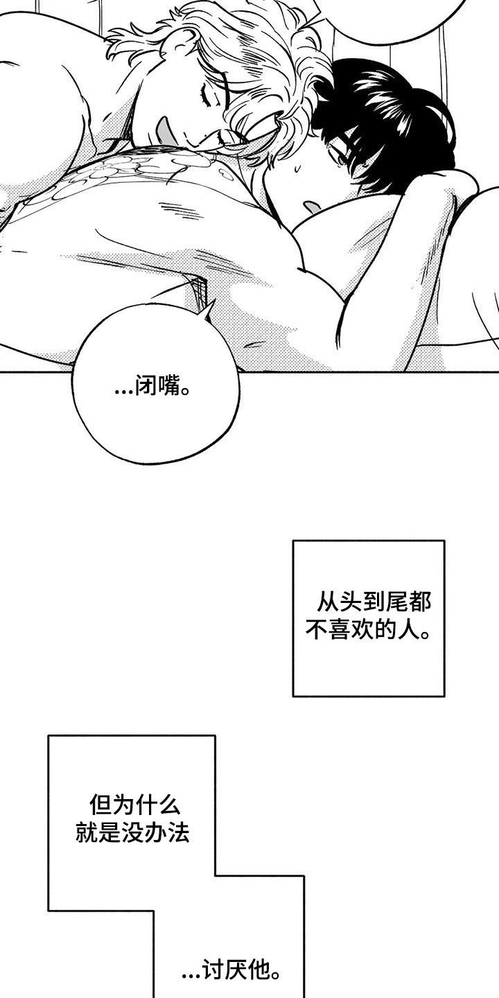 第42章：产生好奇