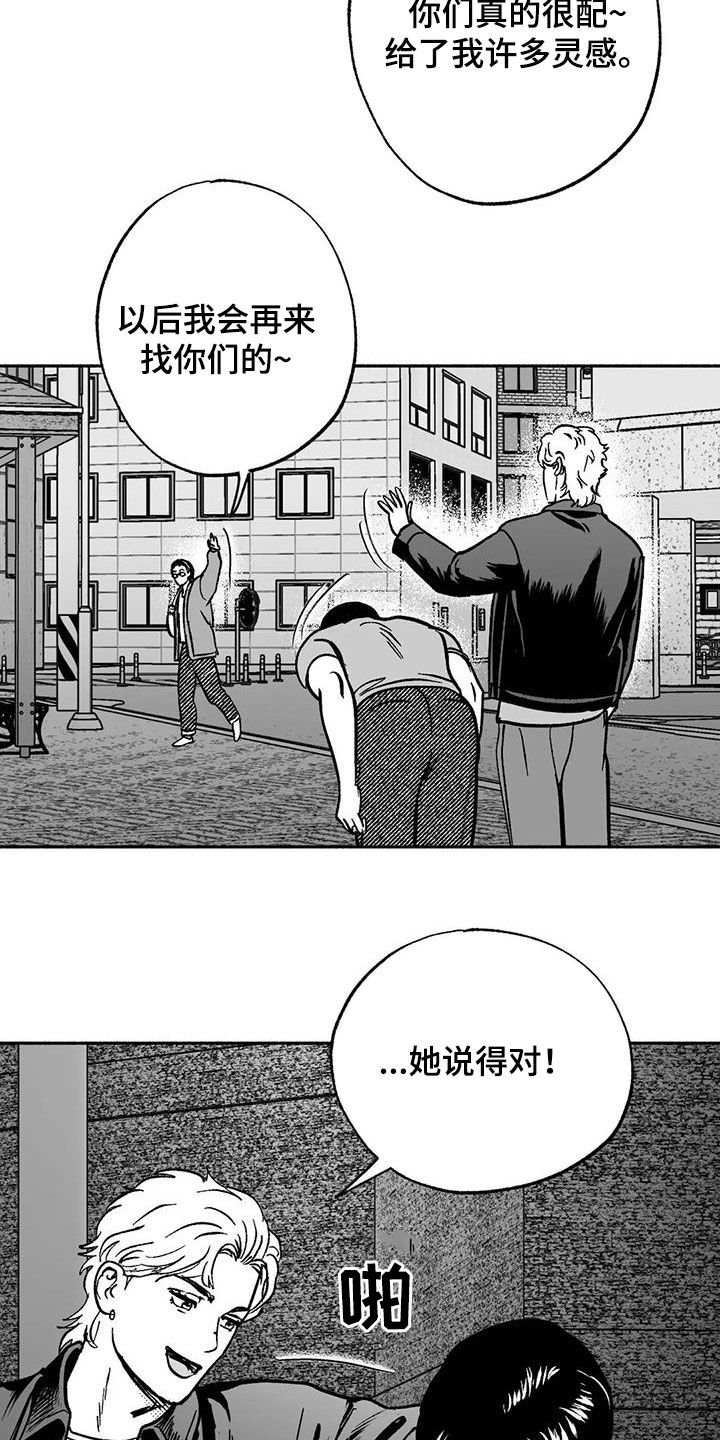 第42章：产生好奇