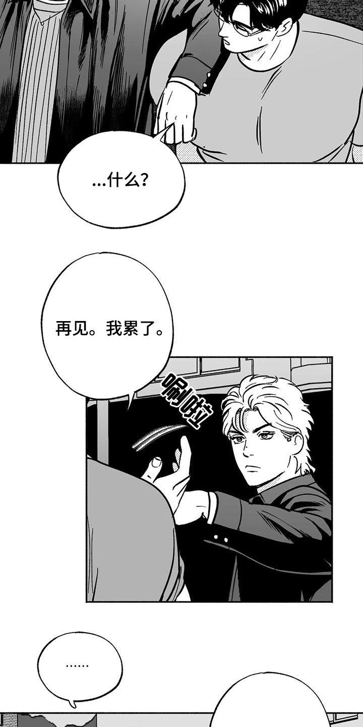 第42章：产生好奇