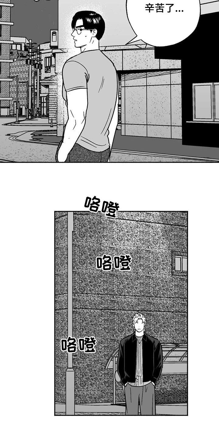 第42章：产生好奇
