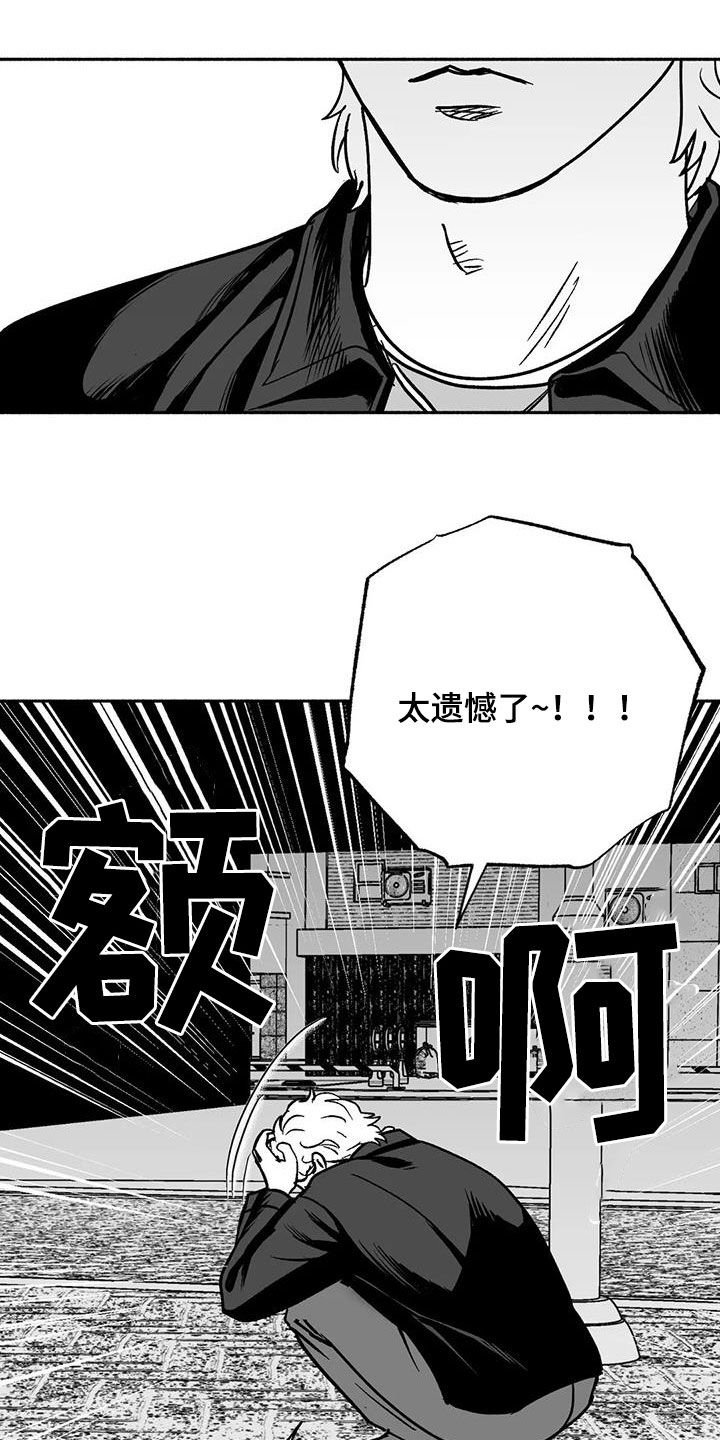第42章：产生好奇