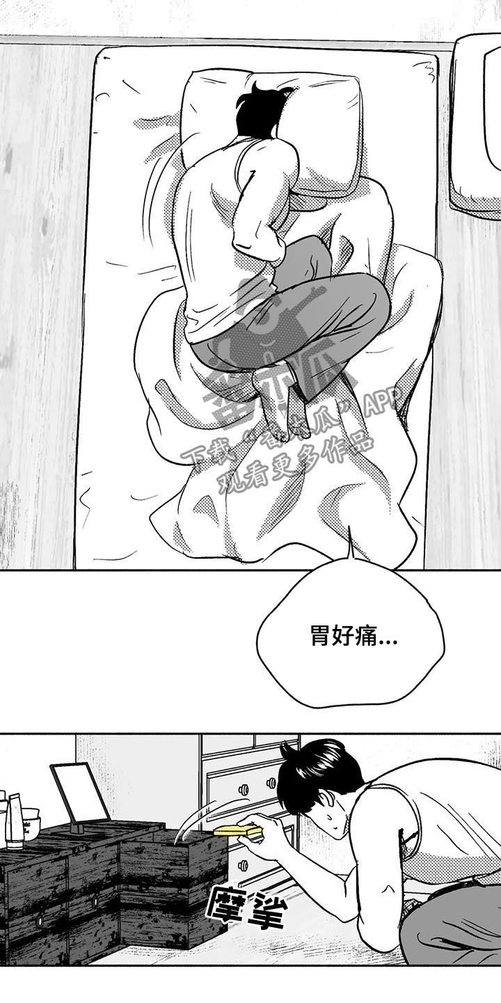 第43章：没想长久下去