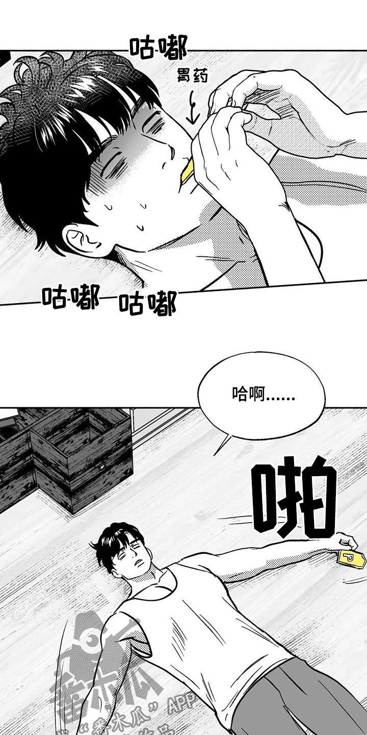 第43章：没想长久下去