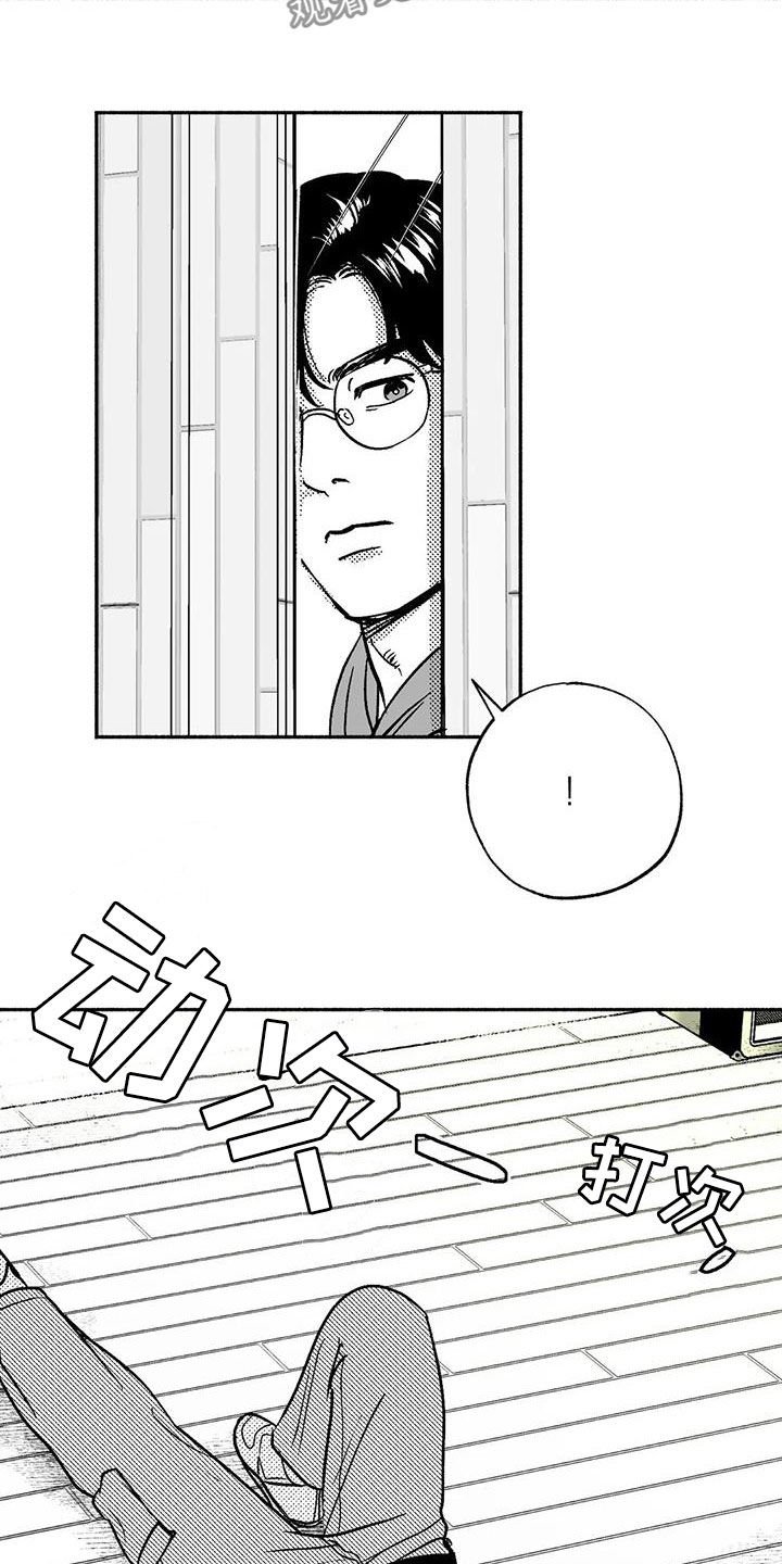 第43章：没想长久下去