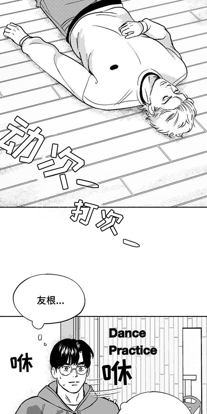 第43章：没想长久下去
