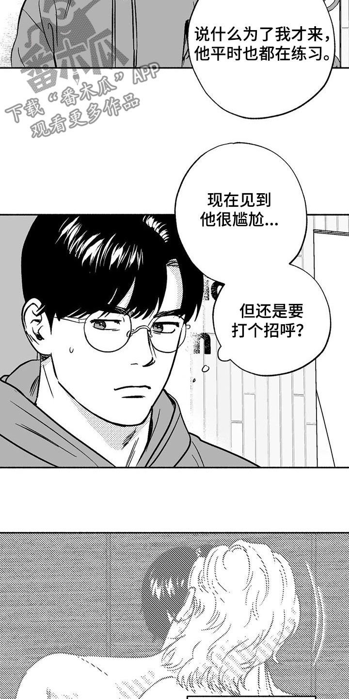 第43章：没想长久下去