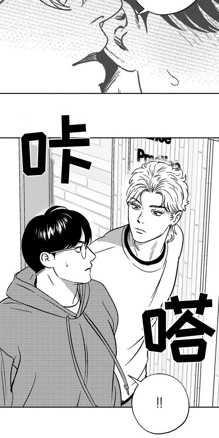第43章：没想长久下去
