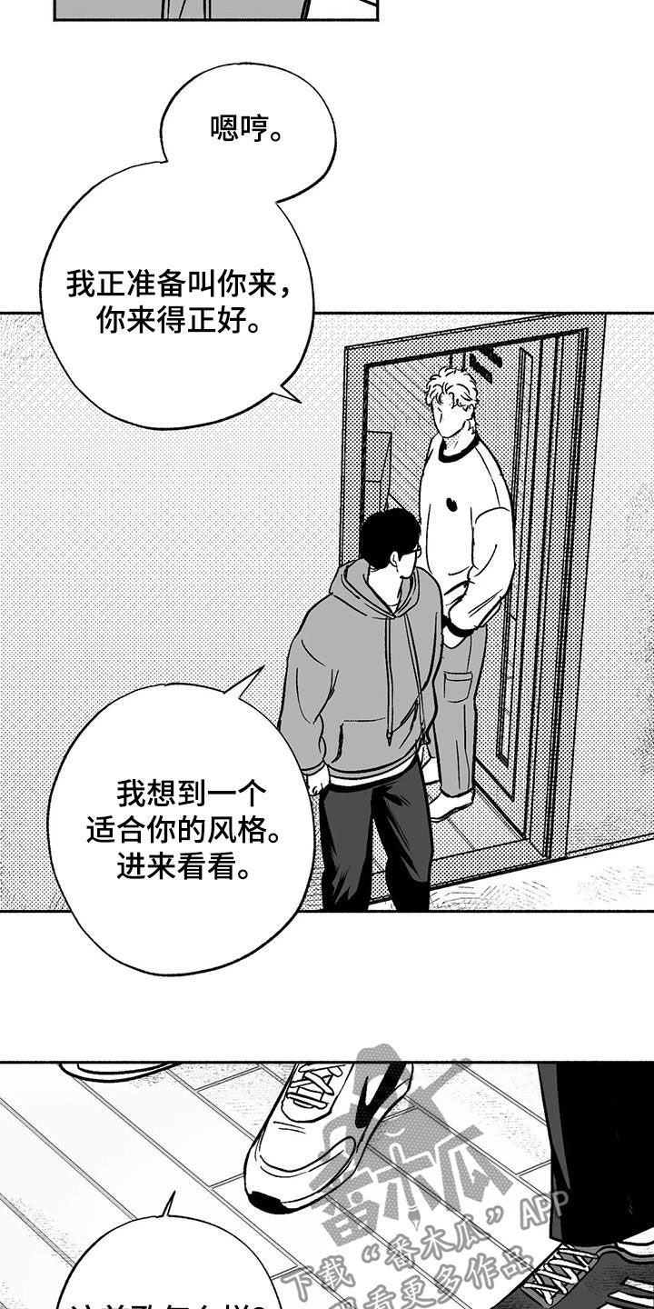 第43章：没想长久下去