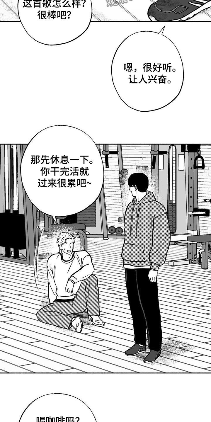 第43章：没想长久下去