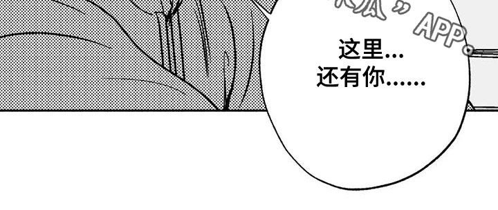 第43章：没想长久下去