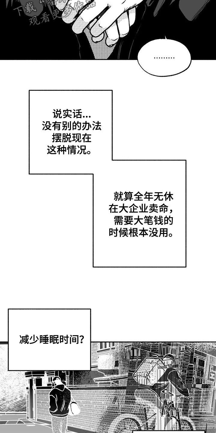 第44章：确认一下