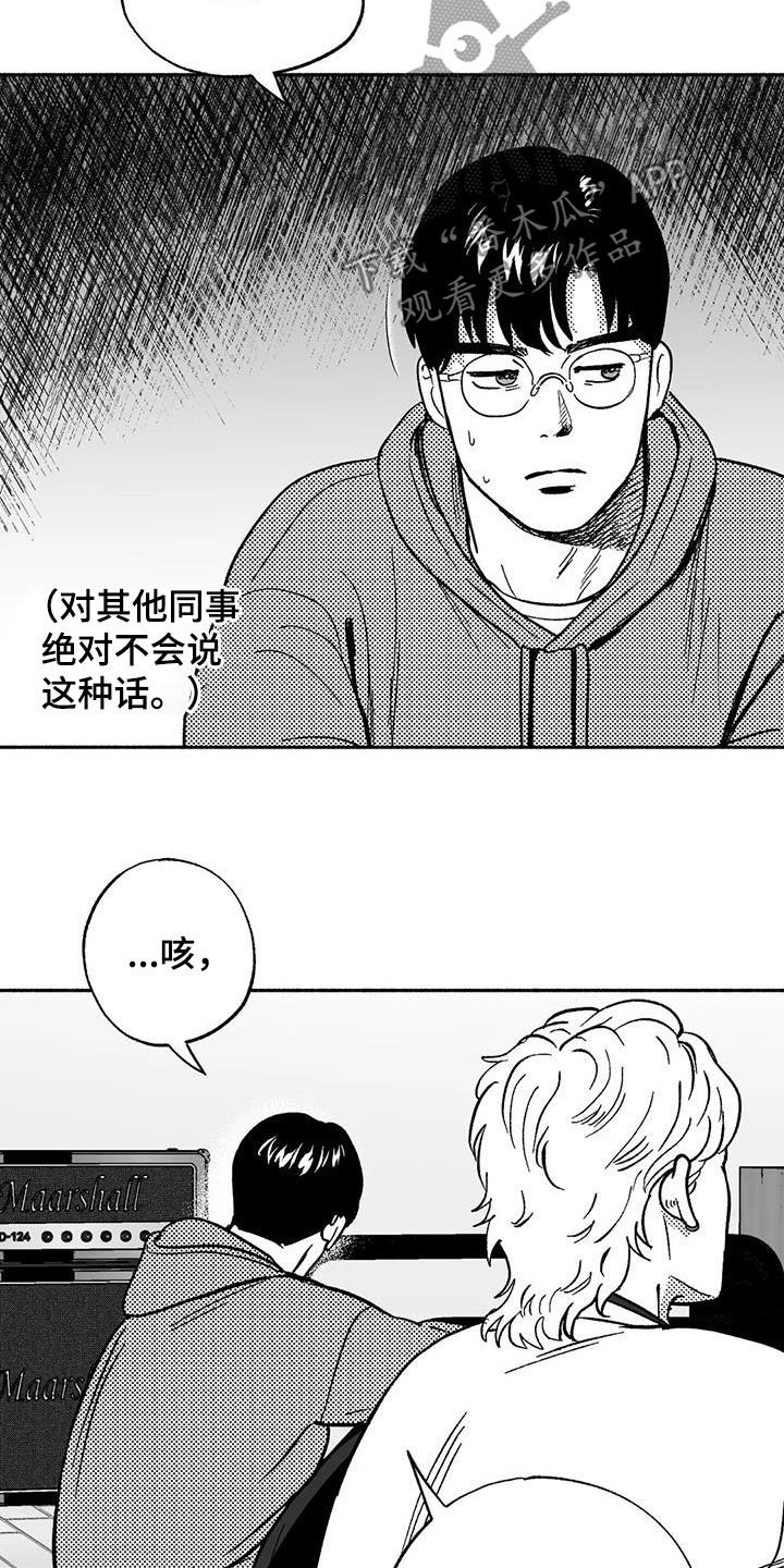 第44章：确认一下