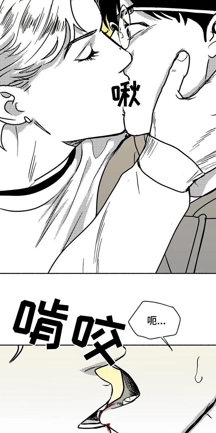 第44章：确认一下