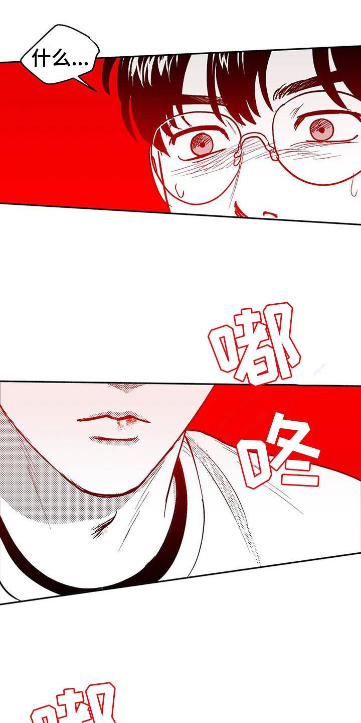 第45章：成全
