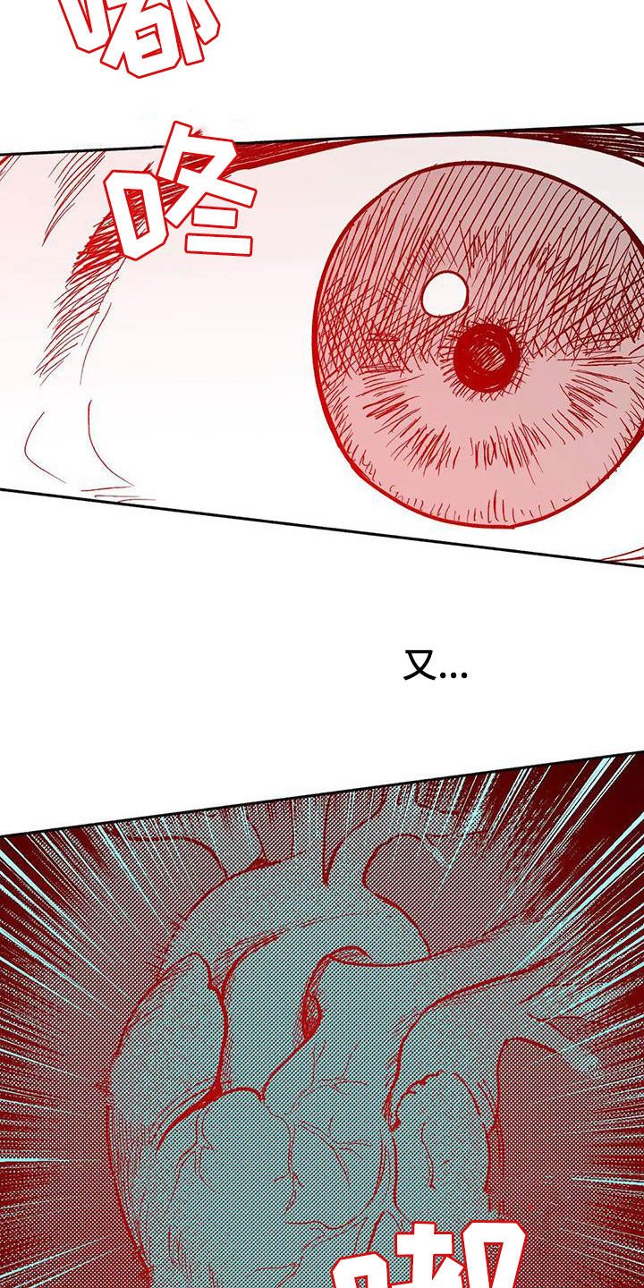 第45章：成全