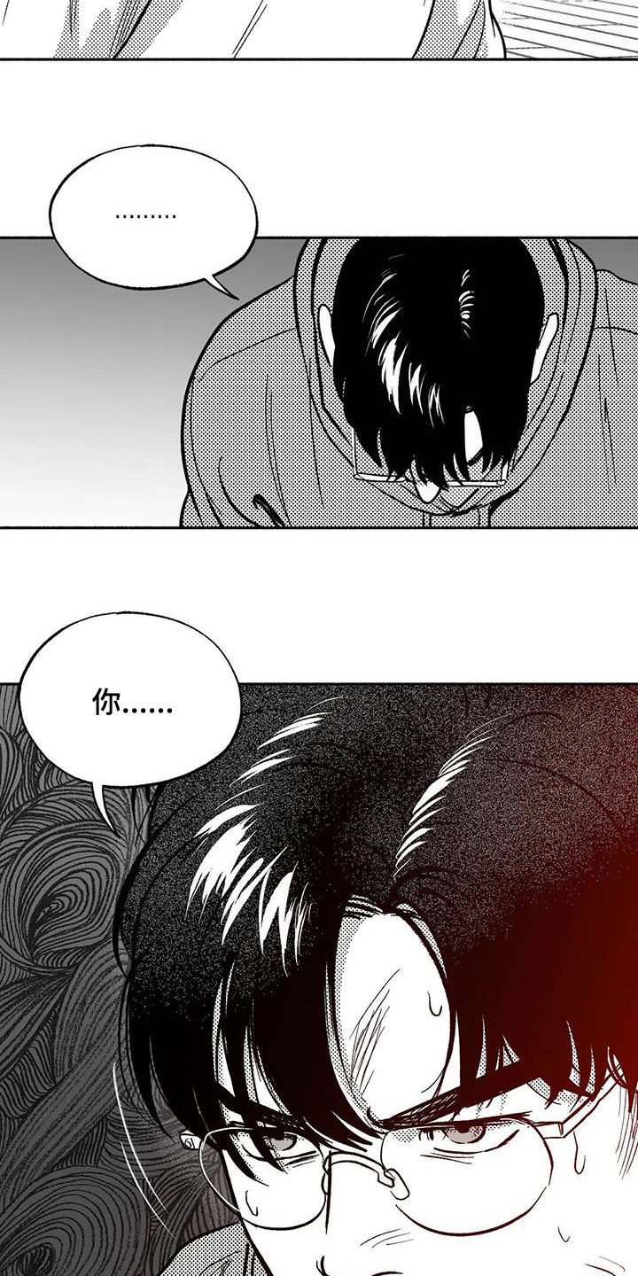 第45章：成全