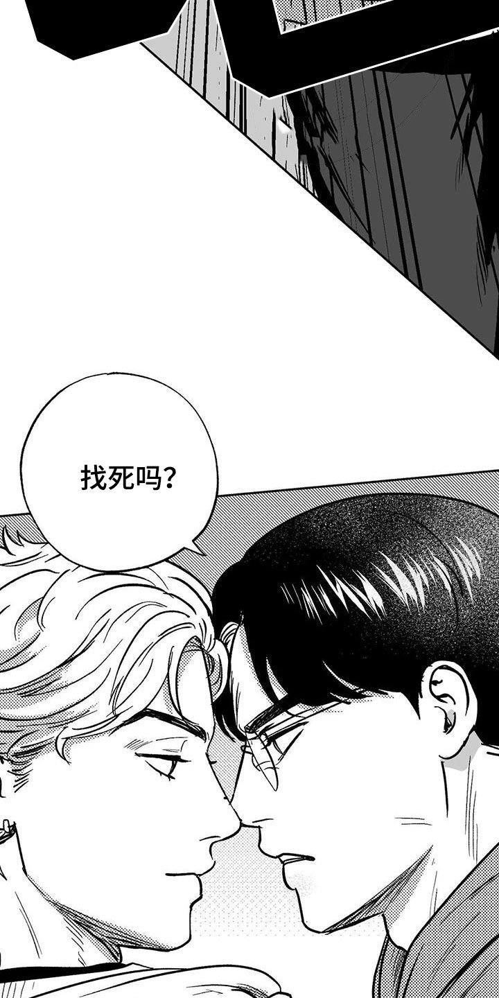 第45章：成全
