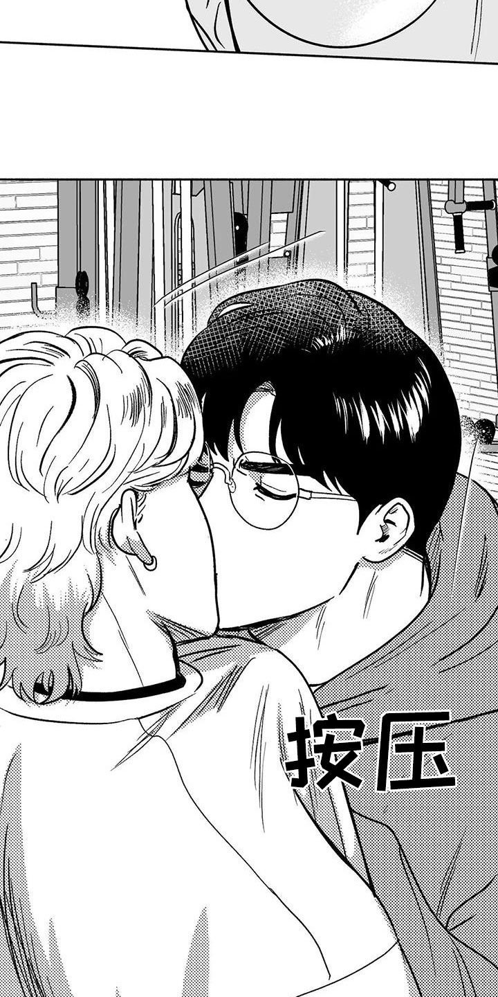 第45章：成全