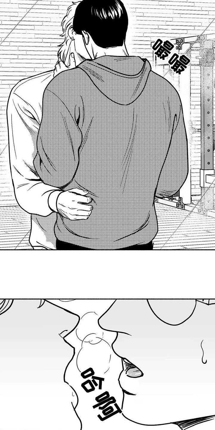 第45章：成全