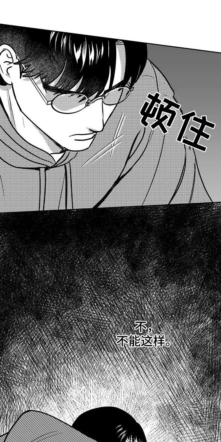 第45章：成全