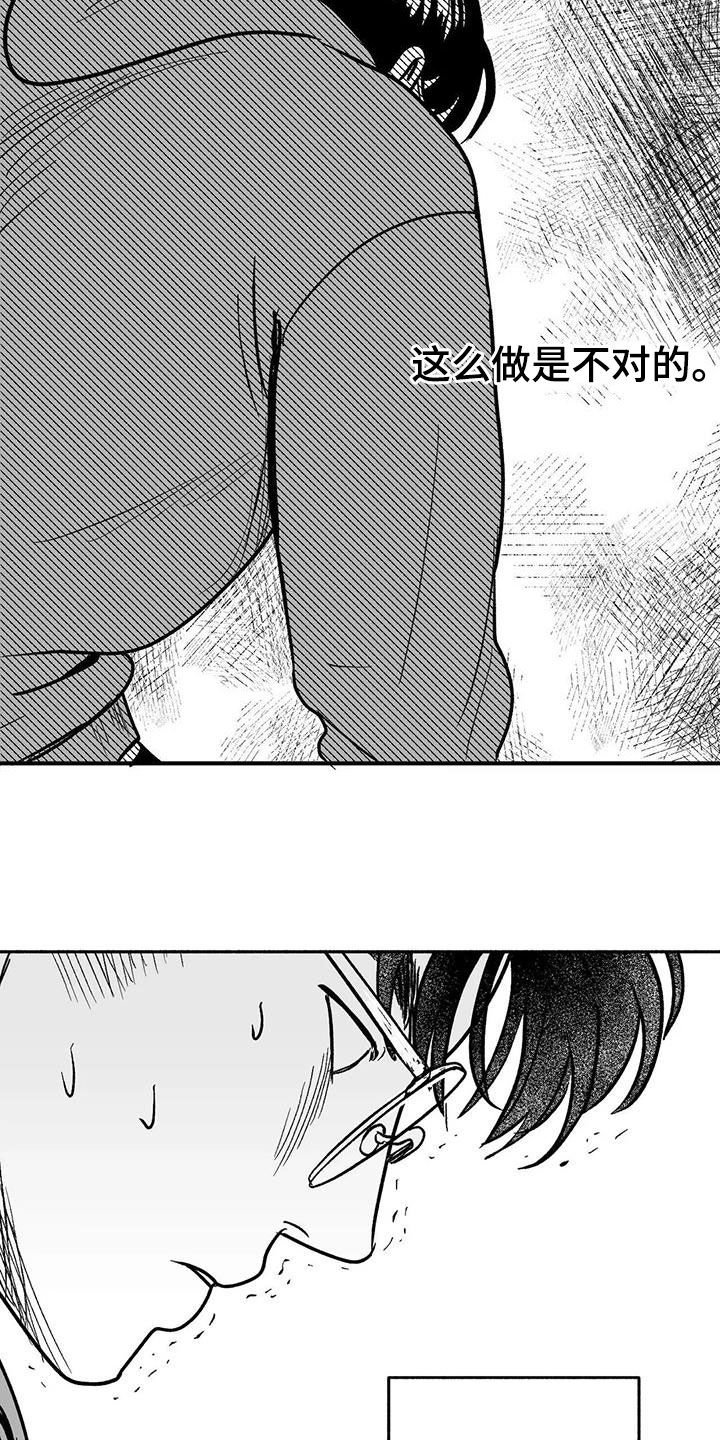 第45章：成全