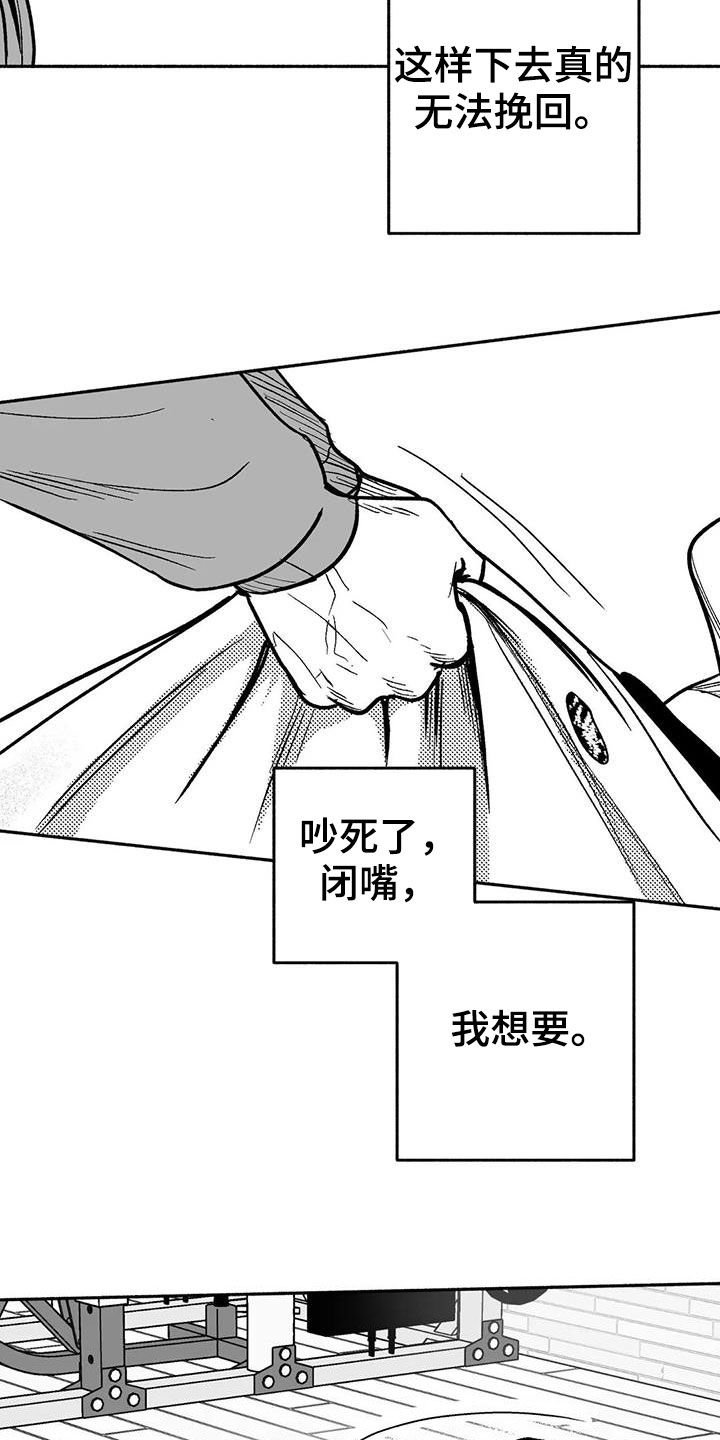 第45章：成全