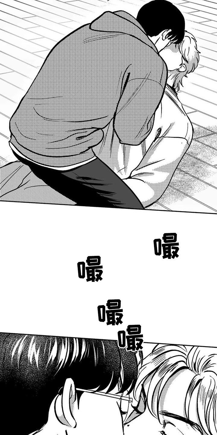 第45章：成全