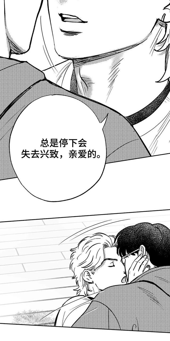 第45章：成全