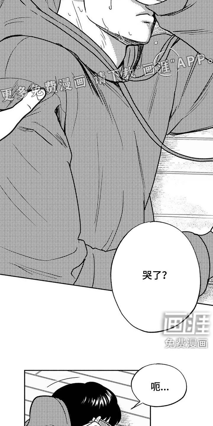 第46章：不能见血