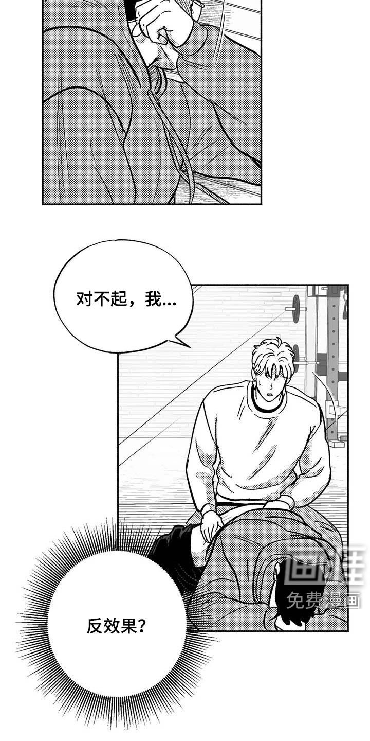 第46章：不能见血